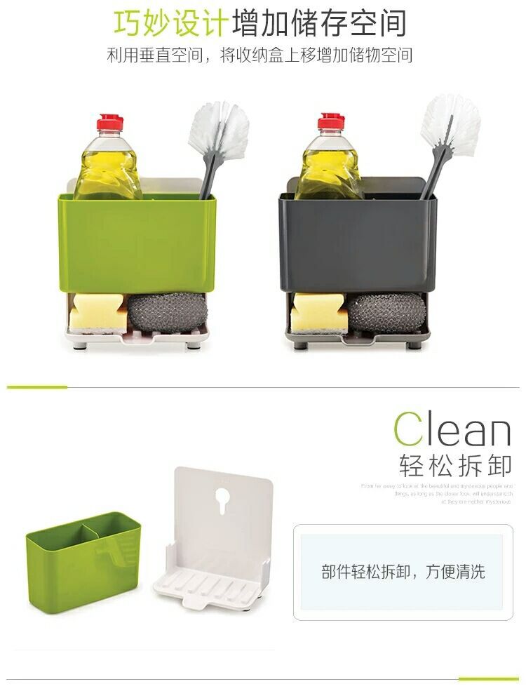 New Sink Storage Draining Storage Rack Kitchen Cleaning Storage Box Chopsticks Knife and Fork Rack Dish-Washing Sponge Wok Brush Rack