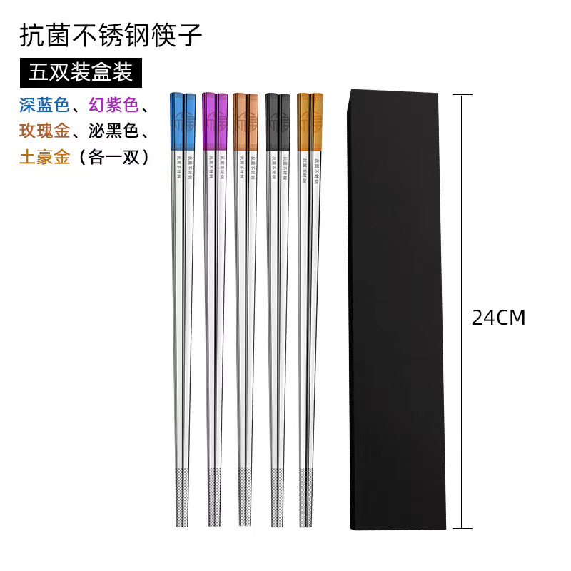 Kitchen Supplies Tableware Antibacterial Chopsticks Stainless Steel Chopsticks