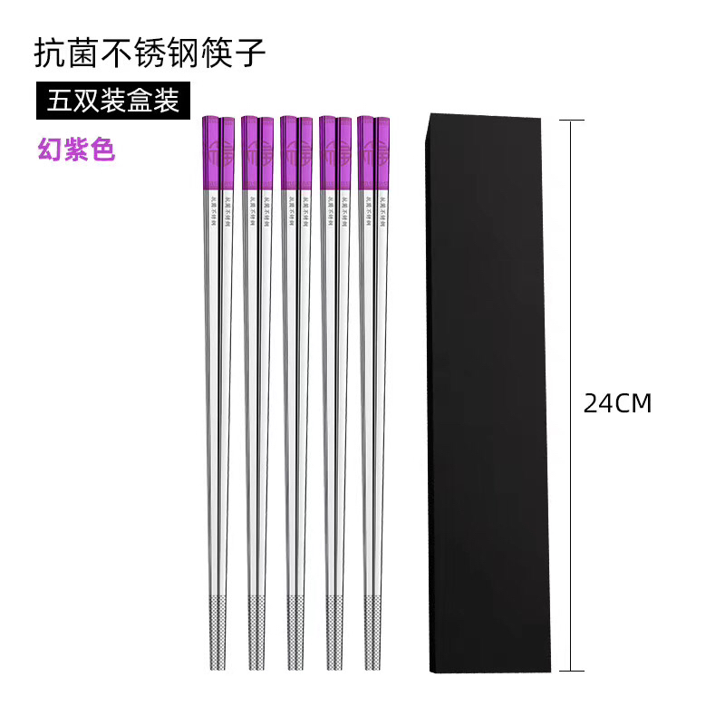 Kitchen Supplies Tableware Antibacterial Chopsticks Stainless Steel Chopsticks