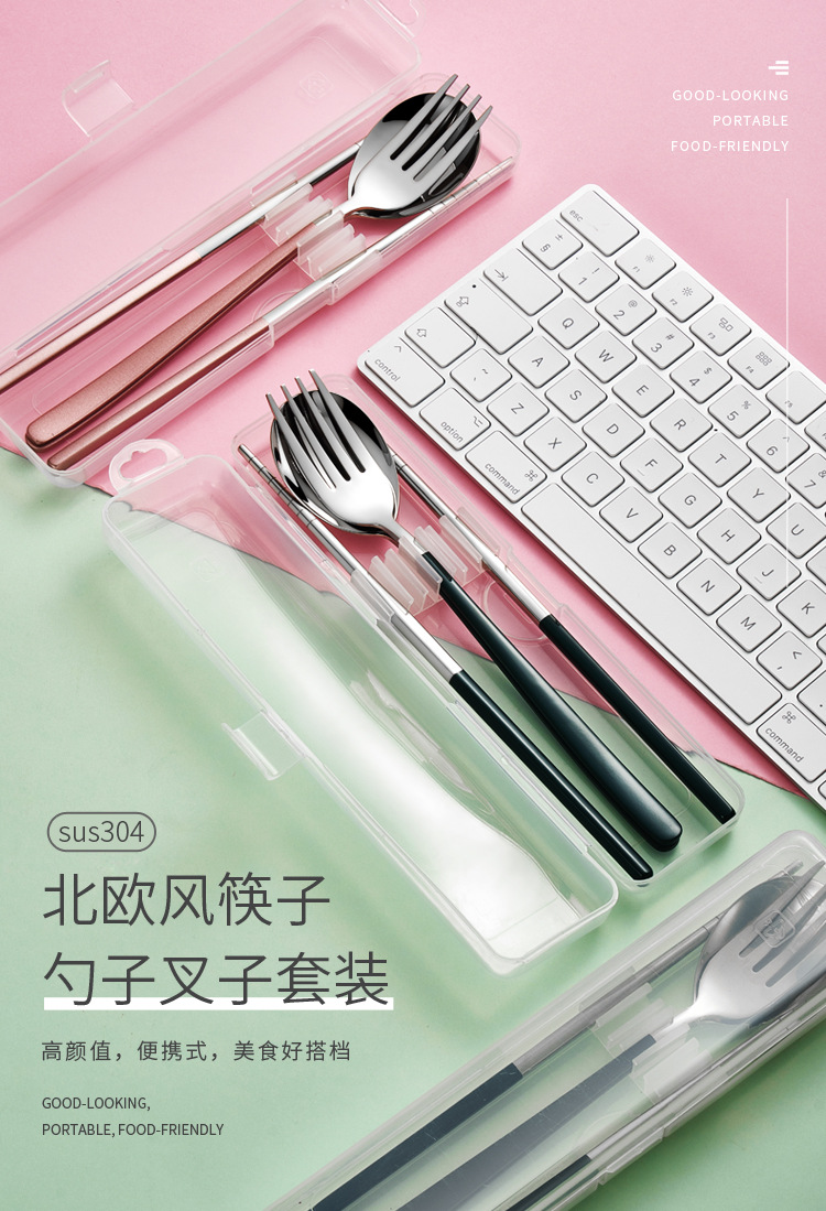 304 Stainless Steel Tableware Set Korean-Style Long Handle Portable Fork Spoon Chopsticks Three-Piece Set Work Tableware Customization