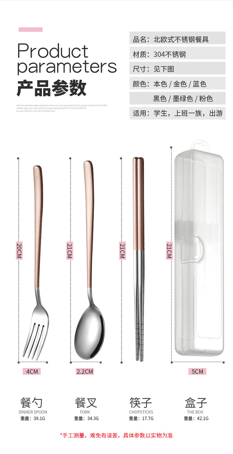 304 Stainless Steel Tableware Set Korean-Style Long Handle Portable Fork Spoon Chopsticks Three-Piece Set Work Tableware Customization