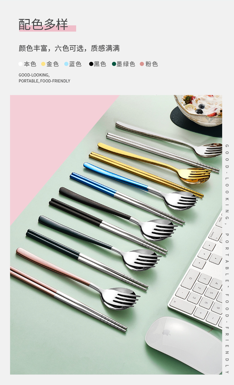 304 Stainless Steel Tableware Set Korean-Style Long Handle Portable Fork Spoon Chopsticks Three-Piece Set Work Tableware Customization