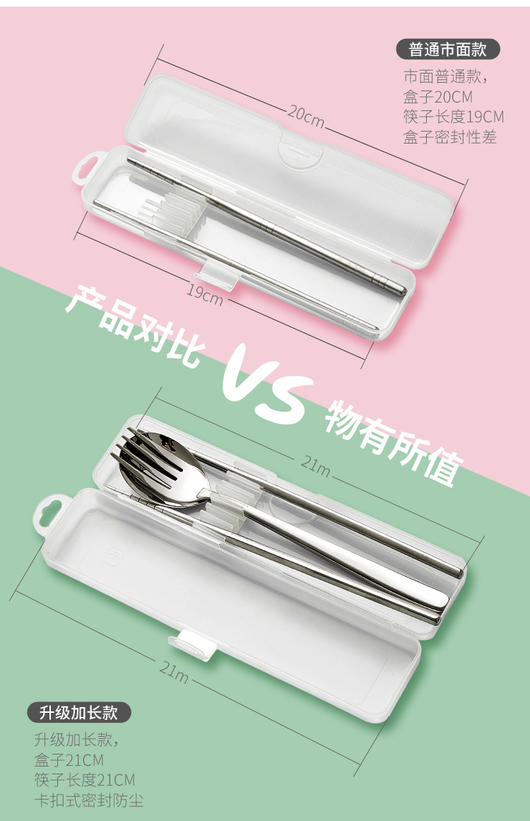 304 Stainless Steel Tableware Set Korean-Style Long Handle Portable Fork Spoon Chopsticks Three-Piece Set Work Tableware Customization