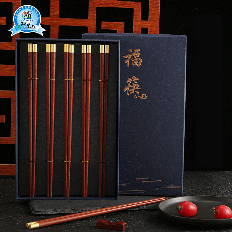 [Taiyuan] Dalbergia Hupeana Solid Wood Log Chopsticks Wholesale Set Custom Public Chopsticks Custom Carved Logo Home Paint-Free
