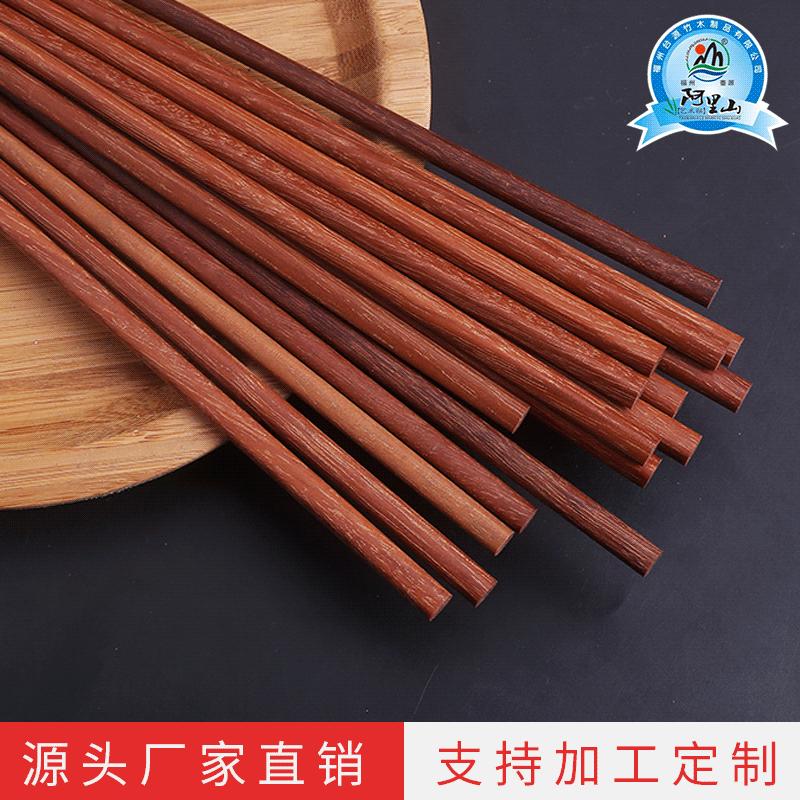 [Taiyuan] Dalbergia Hupeana Solid Wood Log Chopsticks Wholesale Set Custom Public Chopsticks Custom Carved Logo Home Paint-Free
