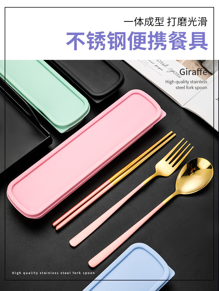 304 stainless steel portable tableware set Korean spoon, fork chopsticks set of three is suing student tableware can be customized 304 stainless steel portable tableware set Korean spoon, fork chopsticks set of three is suing student tableware can be customized