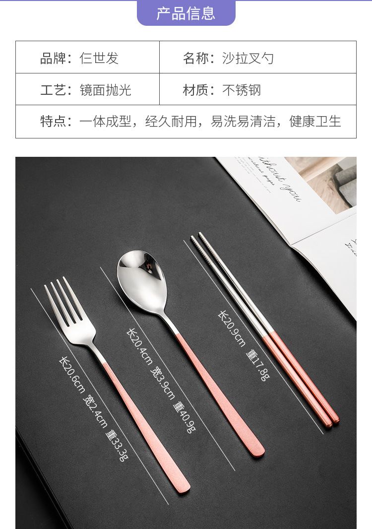 304 stainless steel portable tableware set Korean spoon, fork chopsticks set of three is suing student tableware can be customized 304 stainless steel portable tableware set Korean spoon, fork chopsticks set of three is suing student tableware can be customized