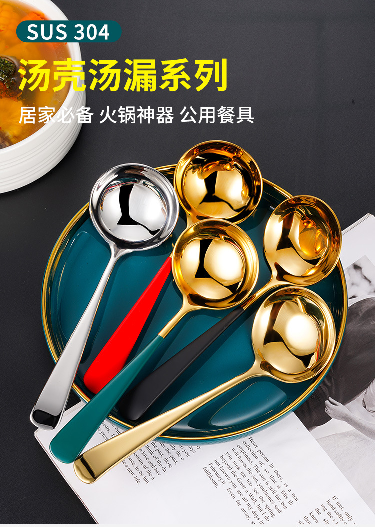 304 Stainless Steel Soup Ladle Colander Home Ladle Hot Pot Spoon Thickened Colander Customized Stainless Steel Public Leak