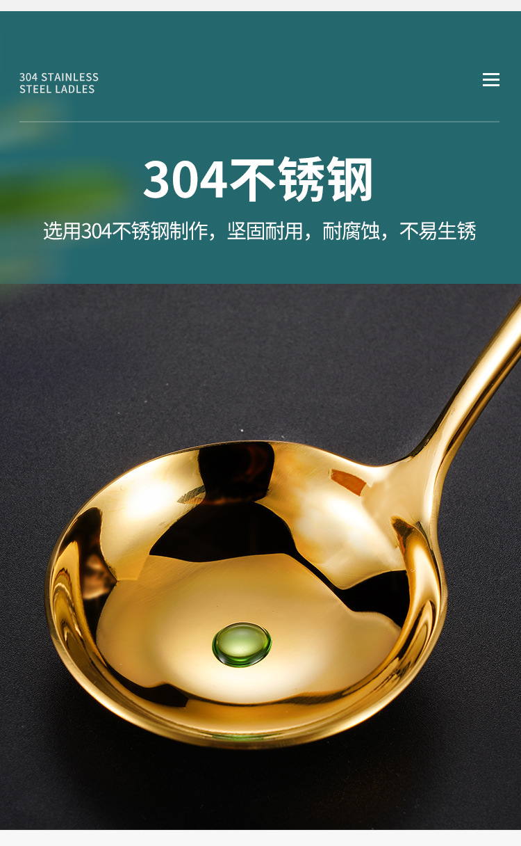304 Stainless Steel Soup Ladle Colander Home Ladle Hot Pot Spoon Thickened Colander Customized Stainless Steel Public Leak