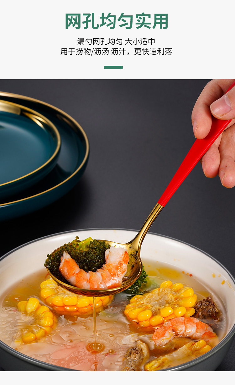 304 Stainless Steel Soup Ladle Colander Home Ladle Hot Pot Spoon Thickened Colander Customized Stainless Steel Public Leak