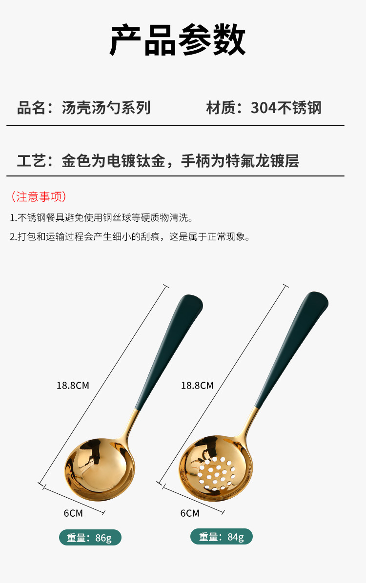 304 Stainless Steel Soup Ladle Colander Home Ladle Hot Pot Spoon Thickened Colander Customized Stainless Steel Public Leak