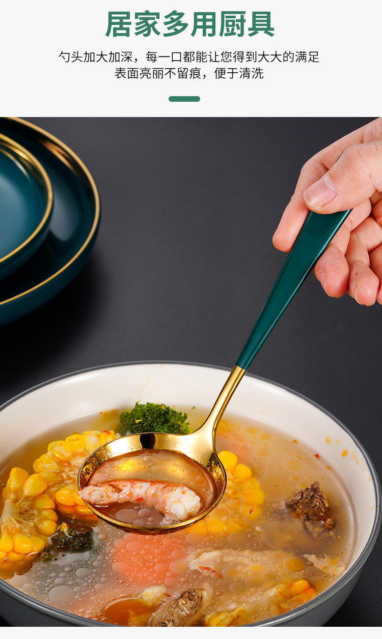 304 Stainless Steel Soup Ladle Colander Home Ladle Hot Pot Spoon Thickened Colander Customized Stainless Steel Public Leak