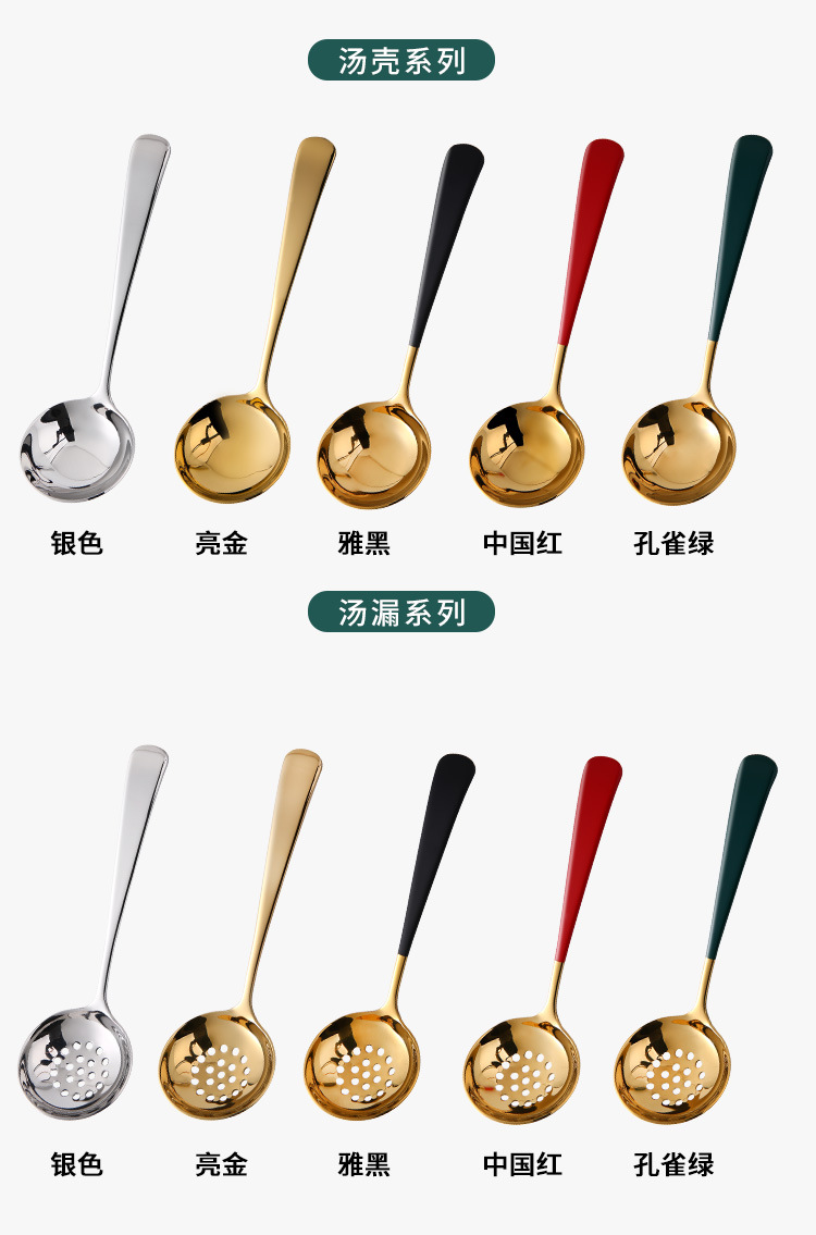 304 Stainless Steel Soup Ladle Colander Home Ladle Hot Pot Spoon Thickened Colander Customized Stainless Steel Public Leak