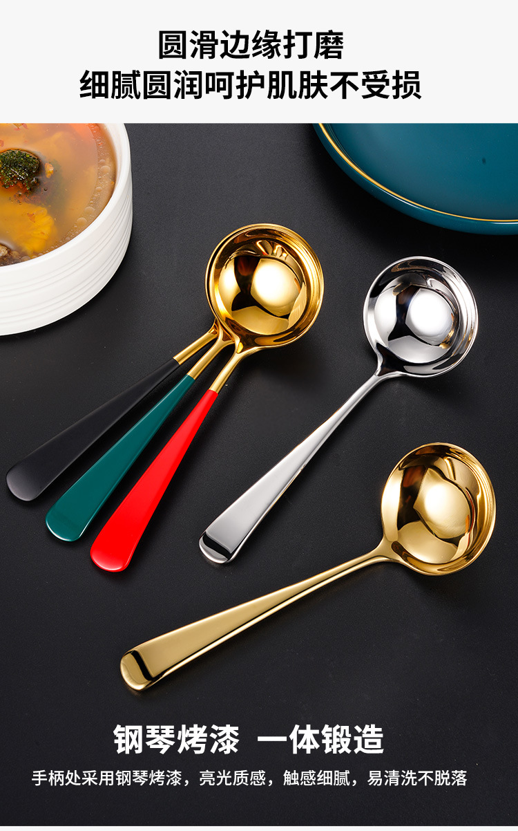 304 Stainless Steel Soup Ladle Colander Home Ladle Hot Pot Spoon Thickened Colander Customized Stainless Steel Public Leak