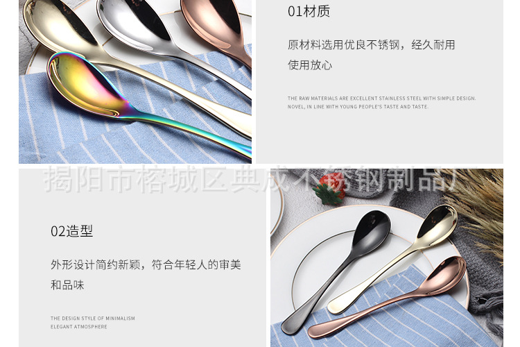 304 Stainless Steel Soup Ladle Solid Thick Titanium-Plated Coffee Stir Spoon Dessert Cake Spoon Home Snacks Spoon Egg Spoon