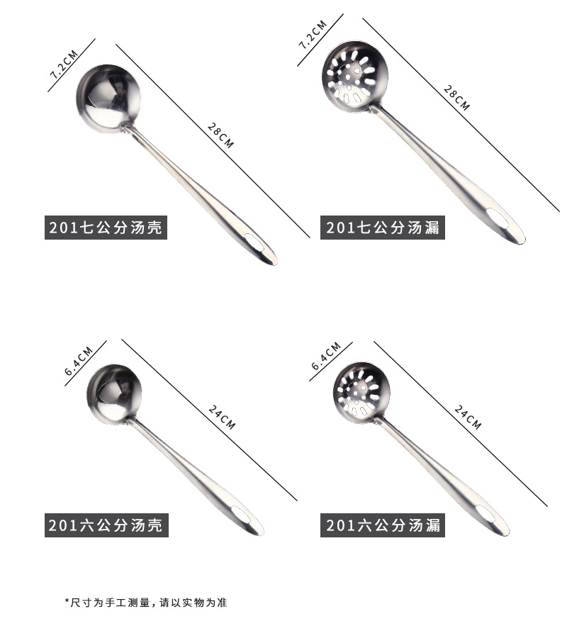 Factory Direct Sales Non-Magnetic Stainless Steel Soup Ladle Colander Light Handle Hot Pot Spoon Kitchen Skimmer Colander Two-Piece Set Cooking Tools