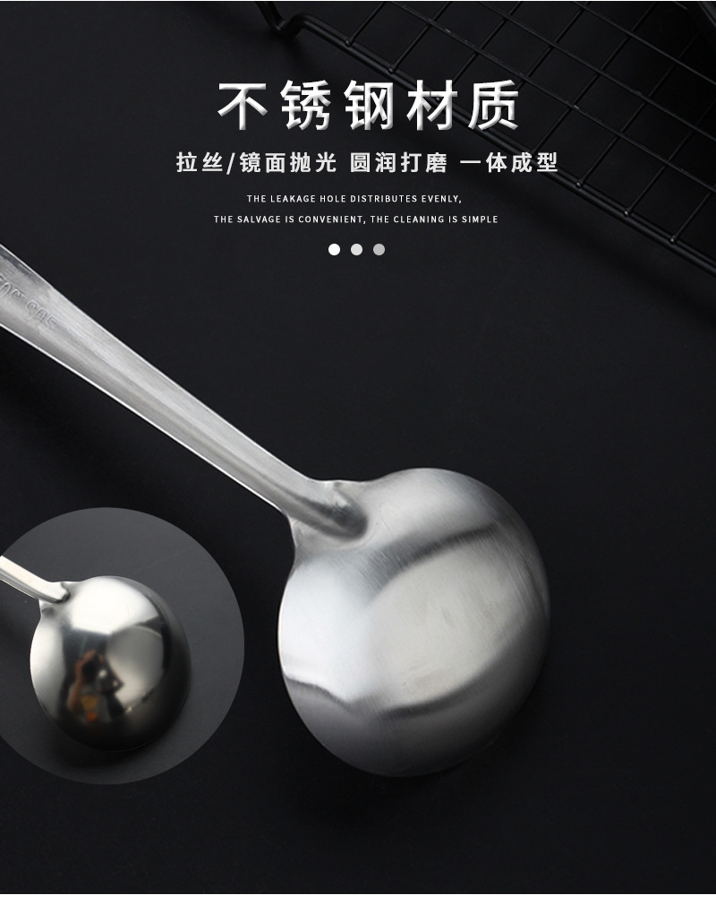 Factory Direct Sales Non-Magnetic Stainless Steel Soup Ladle Colander Light Handle Hot Pot Spoon Kitchen Skimmer Colander Two-Piece Set Cooking Tools