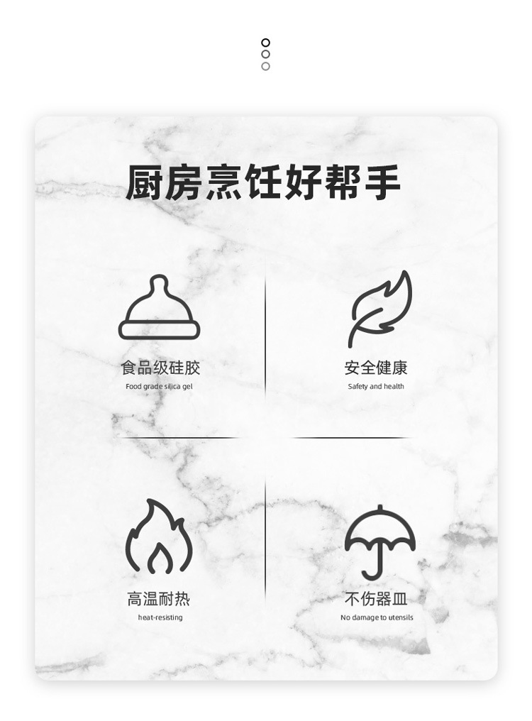 Silicone Shovel Home Spatula High Temperature Resistant Non-Stick Pan Special Kitchenware Soup Ladle Spatula Colander Spatula Set