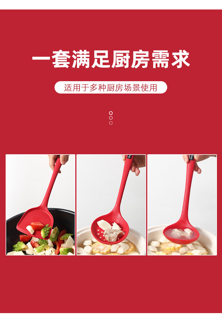 Silicone Shovel Home Spatula High Temperature Resistant Non-Stick Pan Special Kitchenware Soup Ladle Spatula Colander Spatula Set