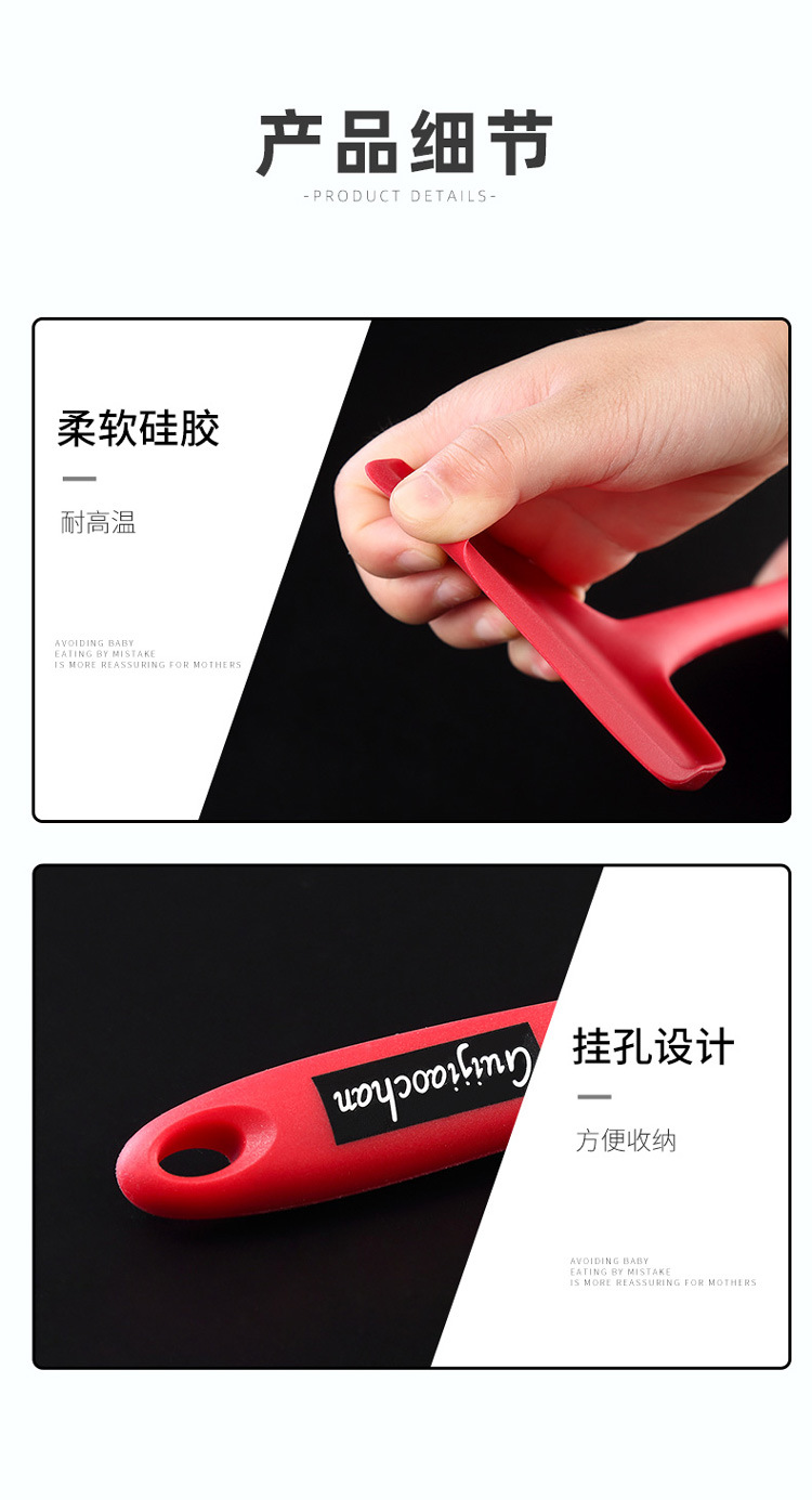 Silicone Shovel Home Spatula High Temperature Resistant Non-Stick Pan Special Kitchenware Soup Ladle Spatula Colander Spatula Set