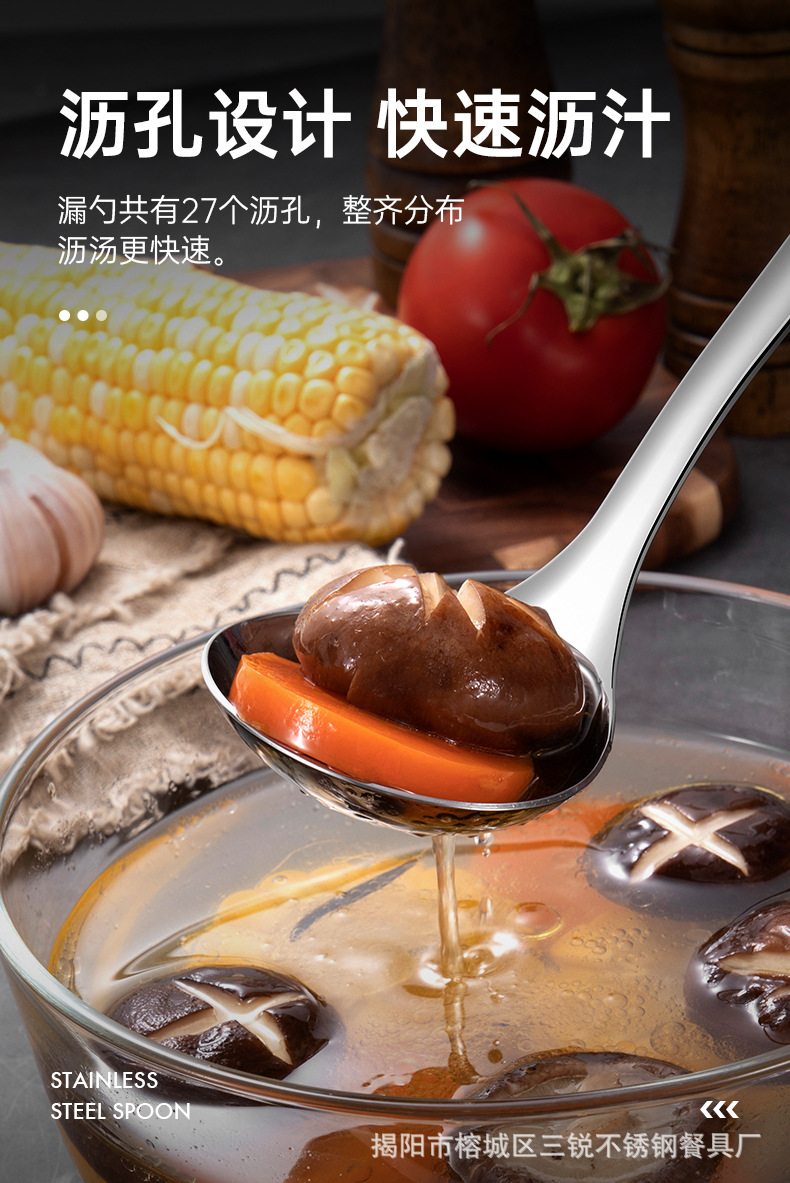 304 Stainless Steel Soup Ladle Colander Lengthened Thicken Deepening Hot Pot Spoon Male Drain Wall Spoon Cooking Tools