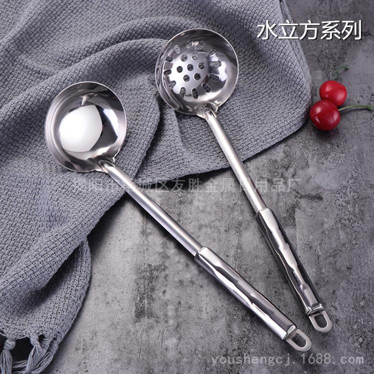 Hot Pot Spoon Stainless Steel Soup Ladle Colander Colander Sub Colander Cooking Tools Kitchen Gadgets Household Cooking Spoon