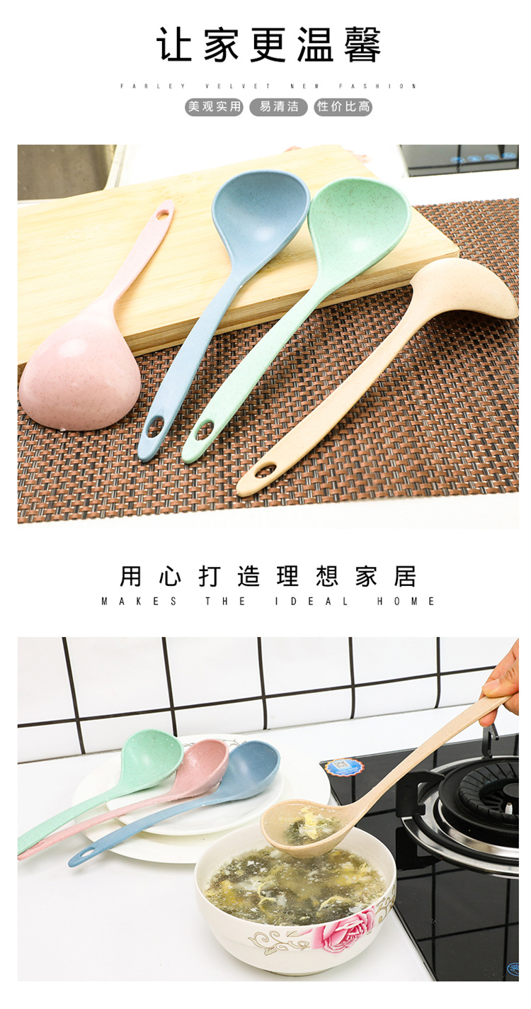 Wheat Straw Soup Spoon Home Ladle Porridge Spoon Kitchen Plastic Kitchenware Thickened Large Size Gruel Spoon
