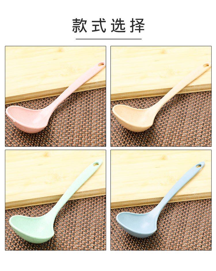 Wheat Straw Soup Spoon Home Ladle Porridge Spoon Kitchen Plastic Kitchenware Thickened Large Size Gruel Spoon
