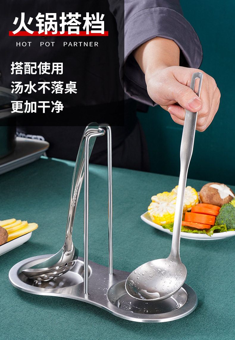 Soup Spoon Holder Kitchen Soup Ladle Rest Creative Hot Pot Tableware Hotel Supplies Multi-Functional Removable Stainless Steel Pot Lid Rack