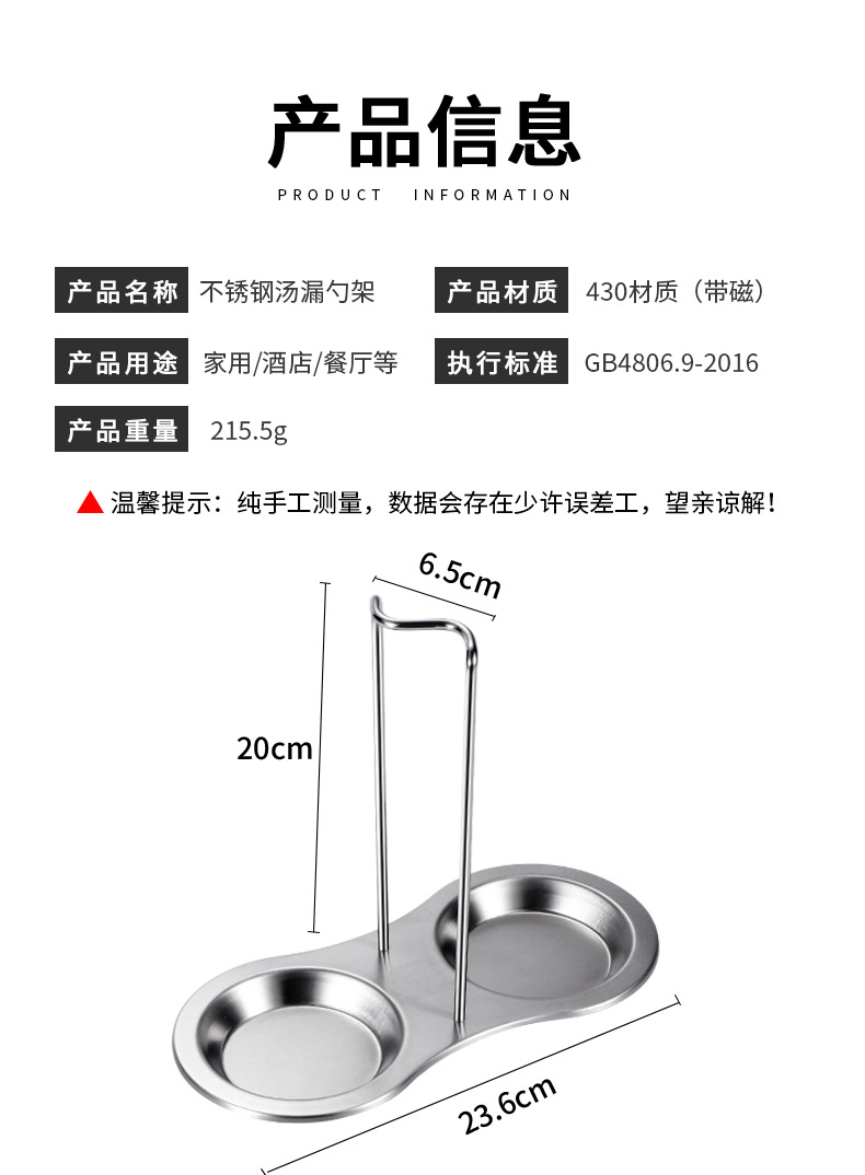 Soup Spoon Holder Kitchen Soup Ladle Rest Creative Hot Pot Tableware Hotel Supplies Multi-Functional Removable Stainless Steel Pot Lid Rack