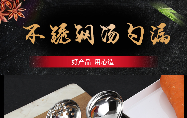 Colander Spoon Thickened Long Spoon Soup Ladle Perforated Ladle Colander Heart Shape Stainless Steel Pots Spoon Leakage Colander Spoon Thickened Long Spoon Soup Ladle Perforated Ladle Colander Heart Shape Stainless Steel Pots Spoon Leakage