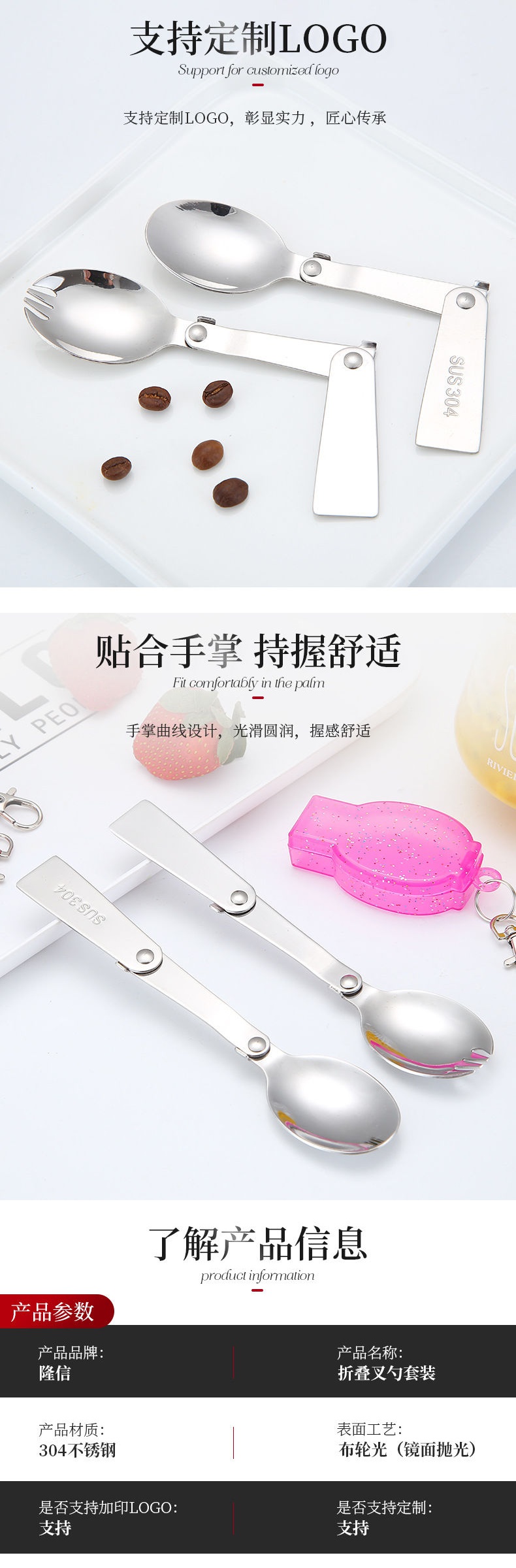 Buy Zheng 304 Stainless Steel Soup Ladle Outdoor Travel Portable Tableware Folding Spork Double-Use Spoon