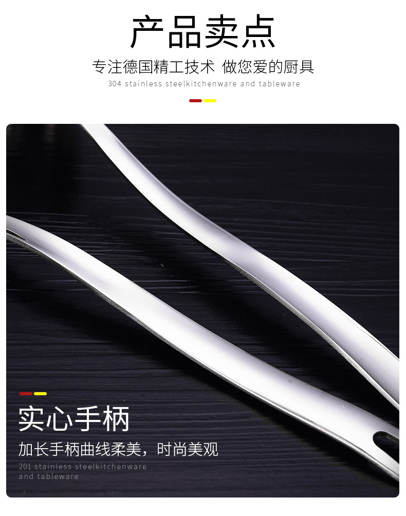 Steel Hot Pot Spoon Soup Ladle HeartShaped Spoon Household Light Handle Hot Pot Spoon Spoon Strainer Colander Whole