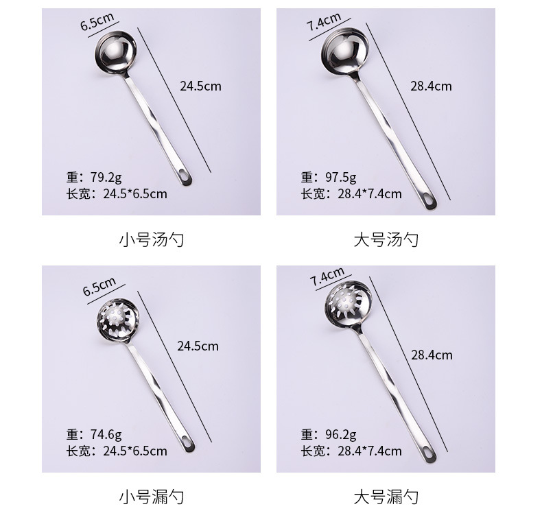 Steel Hot Pot Spoon Soup Ladle HeartShaped Spoon Household Light Handle Hot Pot Spoon Spoon Strainer Colander Whole