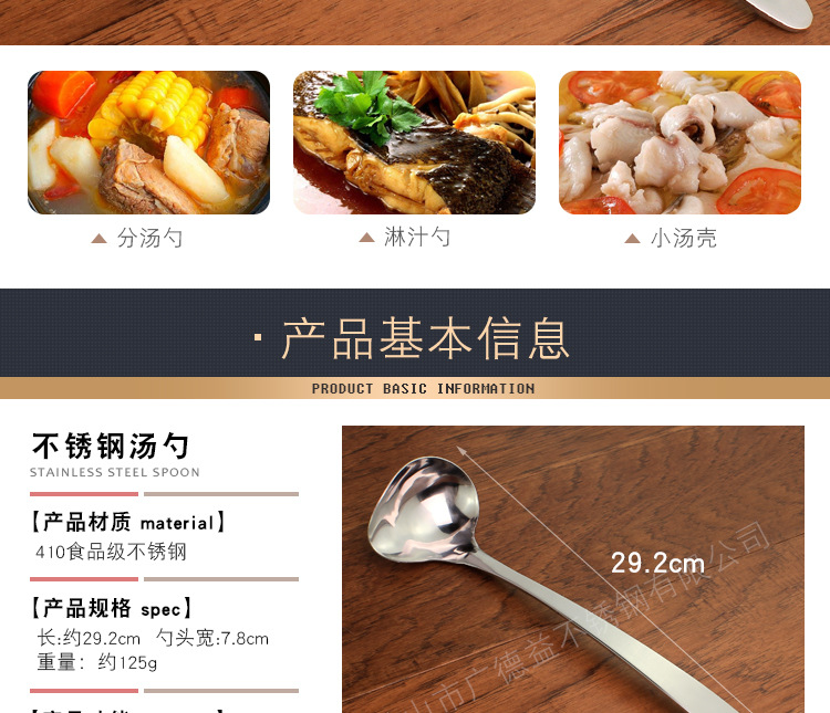 Stainless Steel Duckbill Soup Spoon Thickened Sauce Spoon Hot Pot Soup Ladle Horizontal Mouth Spoon Crooked Mouth Spoon