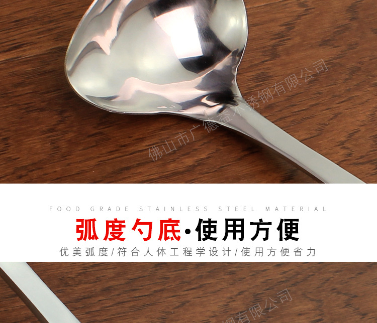 Stainless Steel Duckbill Soup Spoon Thickened Sauce Spoon Hot Pot Soup Ladle Horizontal Mouth Spoon Crooked Mouth Spoon