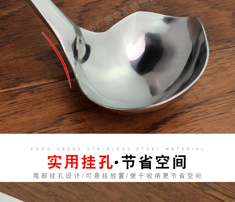 Stainless Steel Duckbill Soup Spoon Thickened Sauce Spoon Hot Pot Soup Ladle Horizontal Mouth Spoon Crooked Mouth Spoon