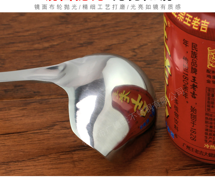 Stainless Steel Duckbill Soup Spoon Thickened Sauce Spoon Hot Pot Soup Ladle Horizontal Mouth Spoon Crooked Mouth Spoon