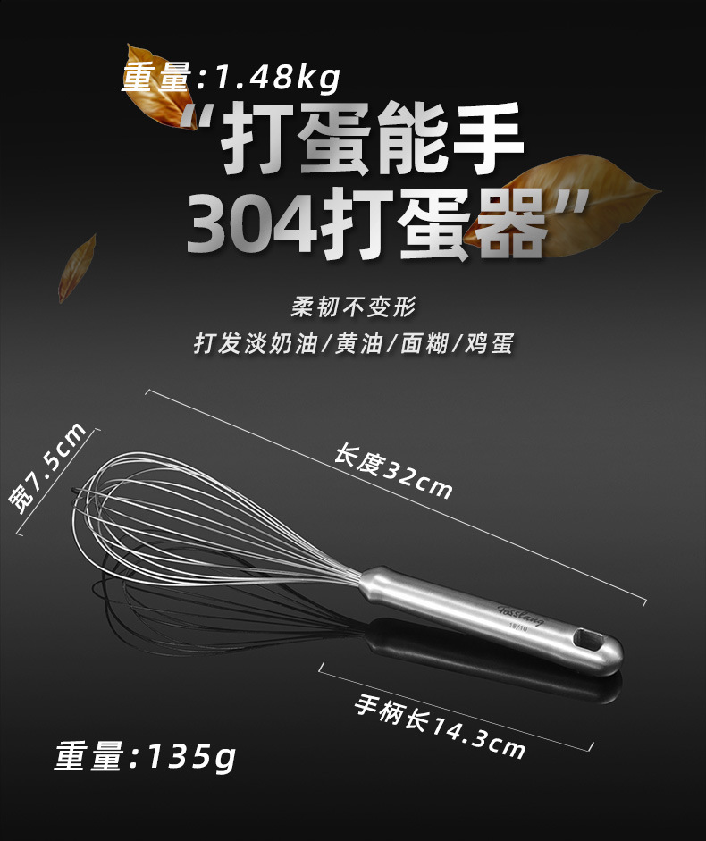 Stainless Steel Soup Ladle Spatula Egg Beater Spaghetti Claw Colander Kitchenware Fried Ladel 7-Piece Set with Hanger