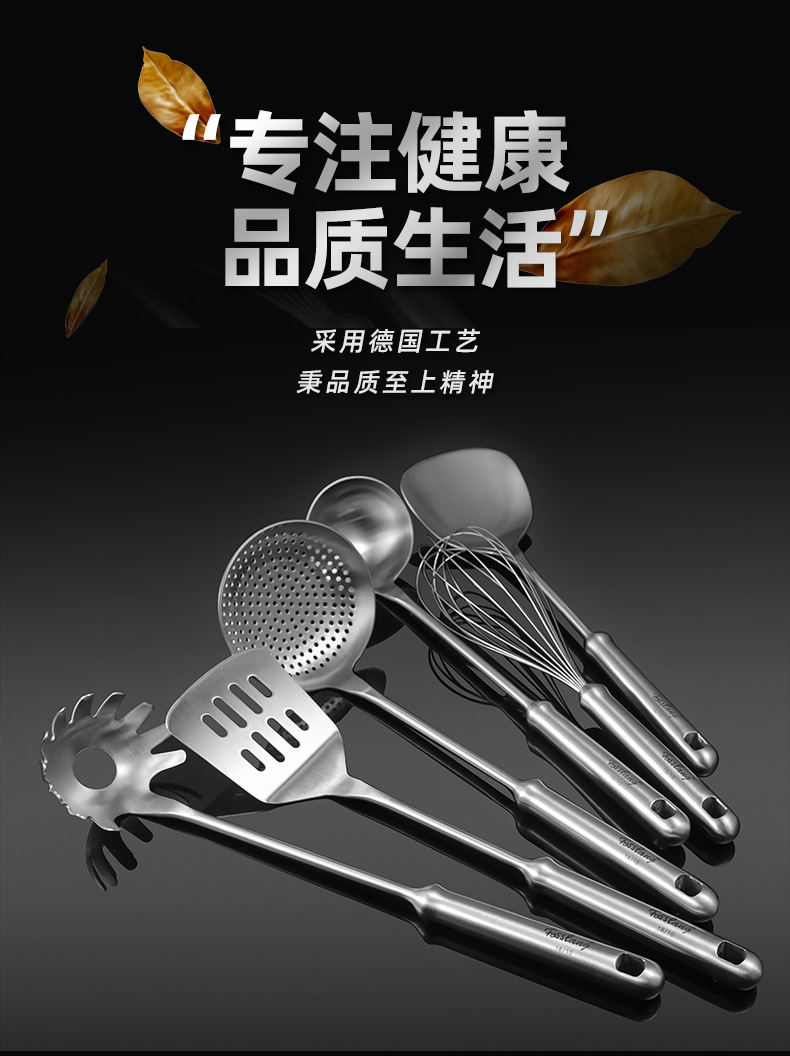 Stainless Steel Soup Ladle Spatula Egg Beater Spaghetti Claw Colander Kitchenware Fried Ladel 7-Piece Set with Hanger