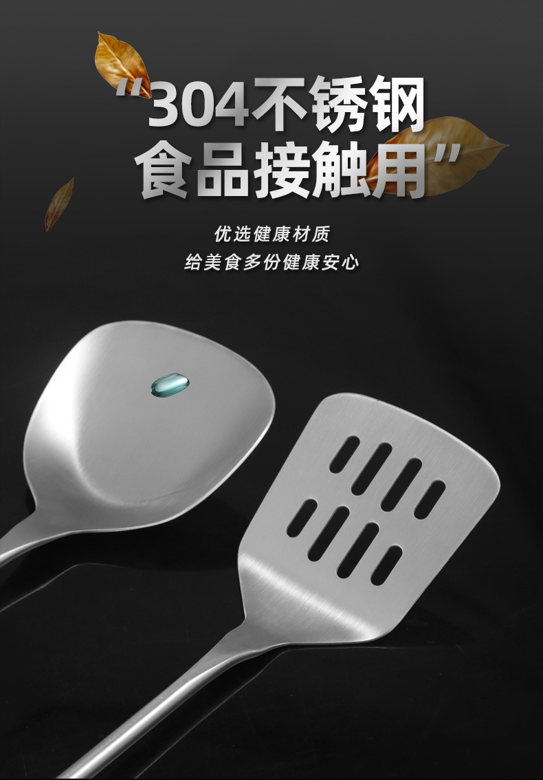 Stainless Steel Soup Ladle Spatula Egg Beater Spaghetti Claw Colander Kitchenware Fried Ladel 7-Piece Set with Hanger