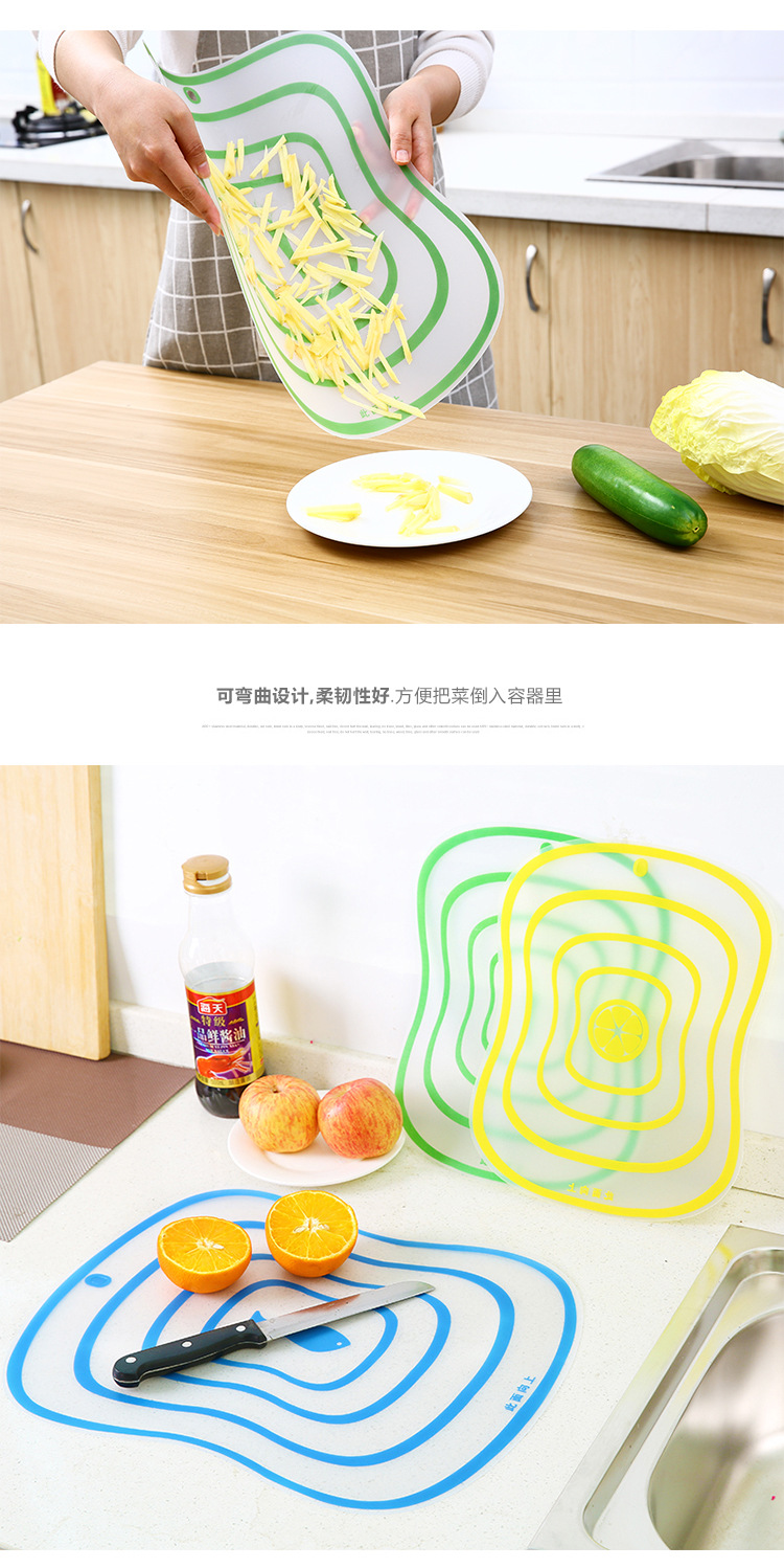 Frosted Cutting Board Kitchen Chopping Board Plastic Cut Fruit Tray Home Non-Slip Thin Transparent Chopping Board Frosted Cutting Board Kitchen Chopping Board Plastic Cut Fruit Tray Home Non-Slip Thin Transparent Chopping Board