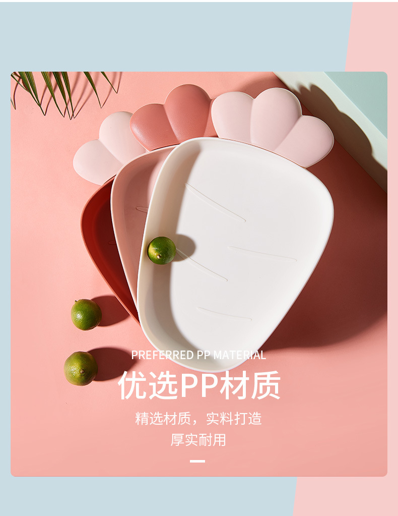 Cute Radish Plastic Tray Nordic Style Home Modern Living Room Fruit Tray Creative Snacks Dessert Cake Dried Fruit Tray Cute Radish Plastic Tray Nordic Style Home Modern Living Room Fruit Tray Creative Snacks Dessert Cake Dried Fruit Tray