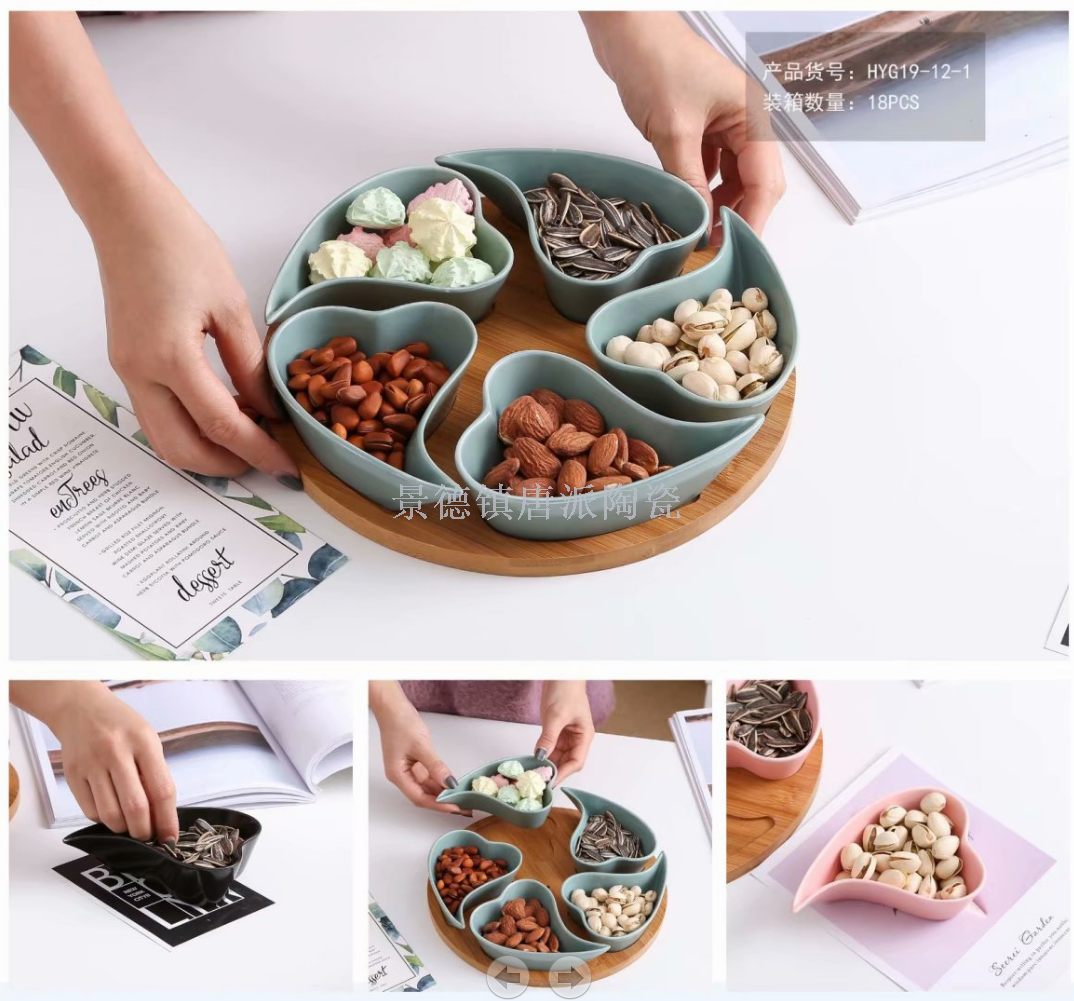 Ceramic nut tray ceramic fruit tray 6 character design classification using fruit tray ceramic tray Ceramic nut tray ceramic fruit tray 6 character design classification using fruit tray ceramic tray