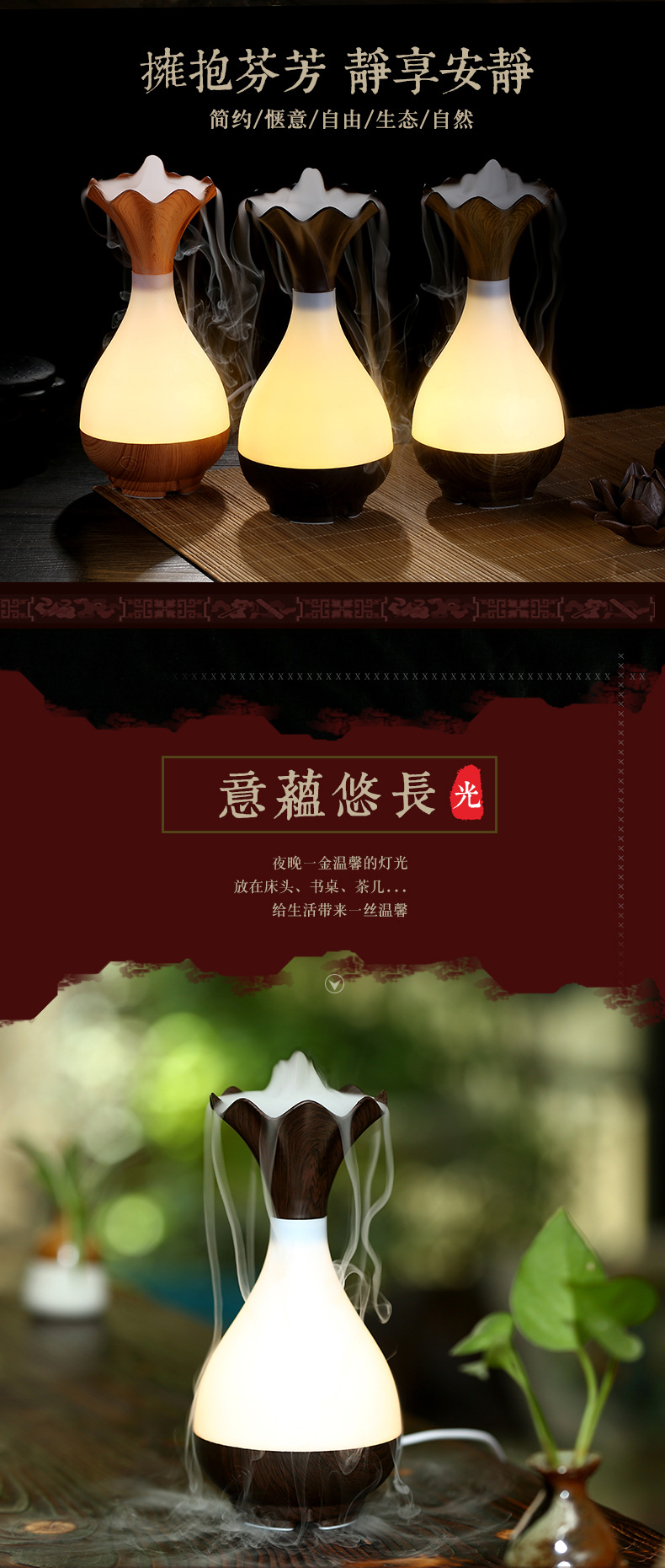 Second generation jade net bottle aroma humidifier ultrasonic atomizer mini humidifier usb night light wood fragrance 
