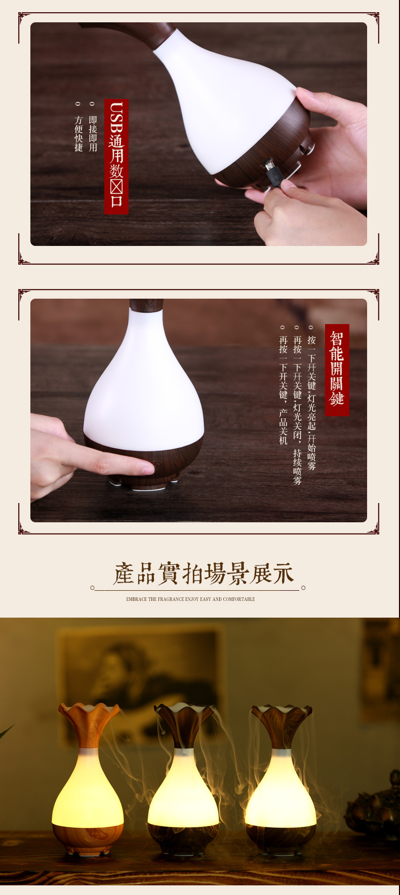 Second generation jade net bottle aroma humidifier ultrasonic atomizer mini humidifier usb night light wood fragrance 