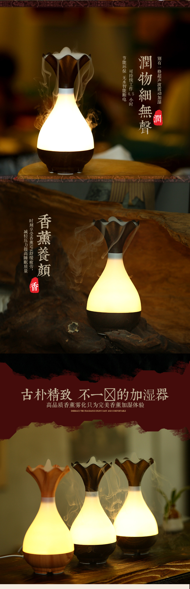 Second generation jade net bottle aroma humidifier ultrasonic atomizer mini humidifier usb night light wood fragrance 