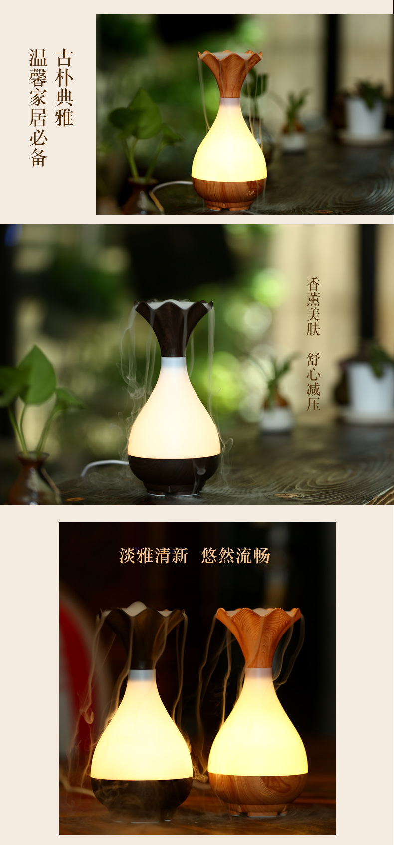 Second generation jade net bottle aroma humidifier ultrasonic atomizer mini humidifier usb night light wood fragrance 