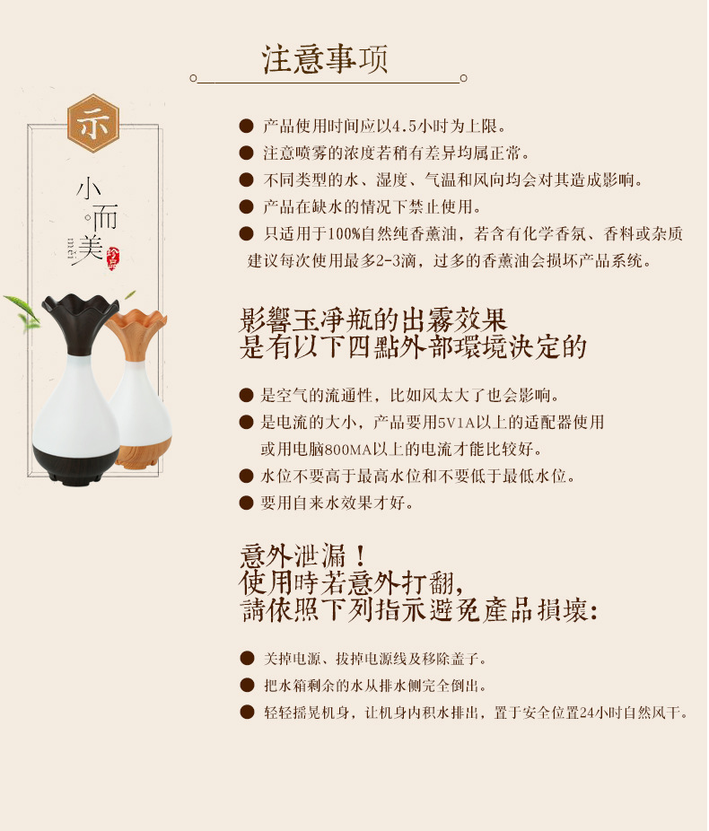 Yu-net bottle aromatherapy humidifier home air purifier USB charging mini aroma machine. Yu-net bottle aromatherapy humidifier home air purifier USB charging mini aroma machine.