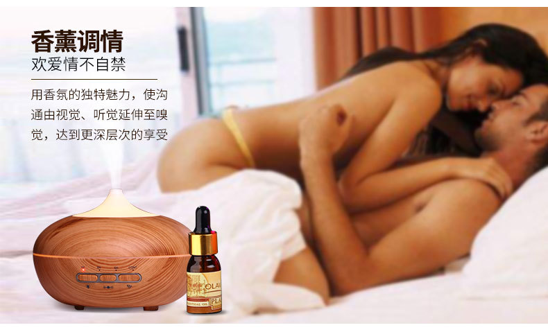 Tianqiu bottle wood aroma machine essential oil fragrance and humidity intelligent microwave automatic induction Tianqiu bottle wood aroma machine essential oil fragrance and humidity intelligent microwave automatic induction